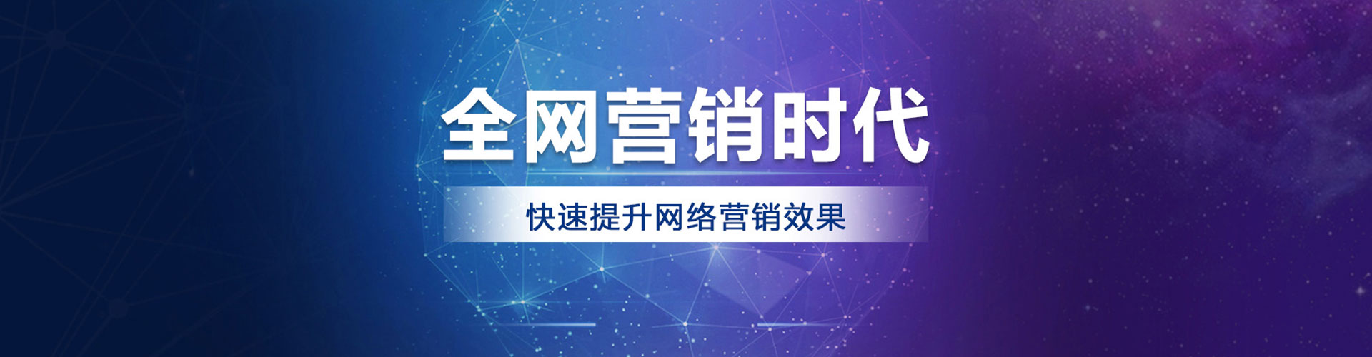 凤台sem推广