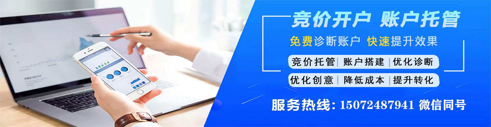 凤台sem广告