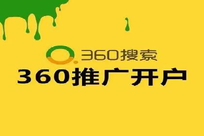 百度广告计费模式案例分析及技巧