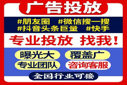 某公司通过SEM托管实现竞价推广的飞跃